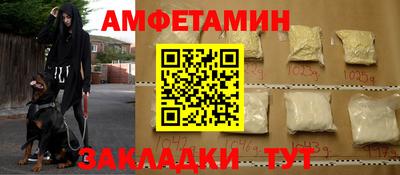 альфа пвп VHQ Пенза