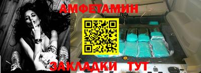 соль ск Гатчина