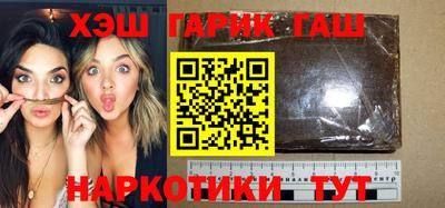 соль ск Гатчина