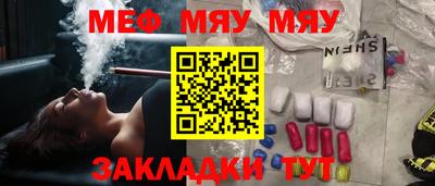 PSILOCYBIN Волжск