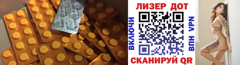 Лсд 25 экстази кислота  KRAKEN как зайти  Калининград 