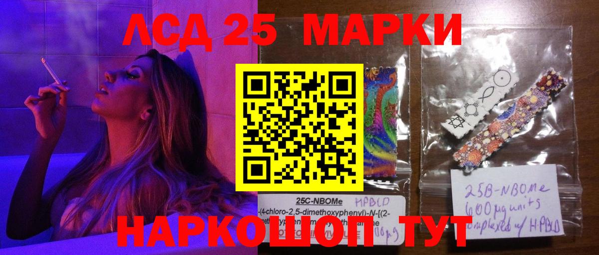МЕГА зеркало  Калининград  ЛСД экстази ecstasy  Лсд 25 экстази ecstasy 