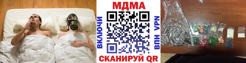 где купить наркоту  Калининград  МДМА Molly 
