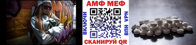 Первитин винт Калининград
