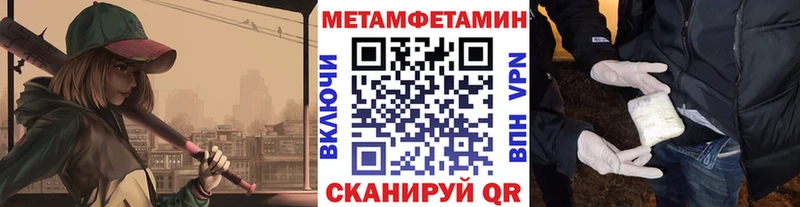 KRAKEN ТОР  Калининград  Первитин мет 