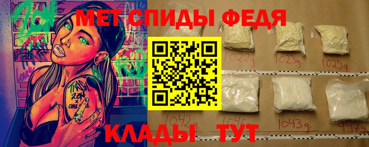 Калининград  Метамфетамин витя  Вход с VPN  Метамфетамин витя 