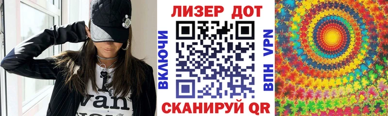 Марки NBOMe 1,5мг  МЕГА зеркало  Калининград  продажа наркотиков 