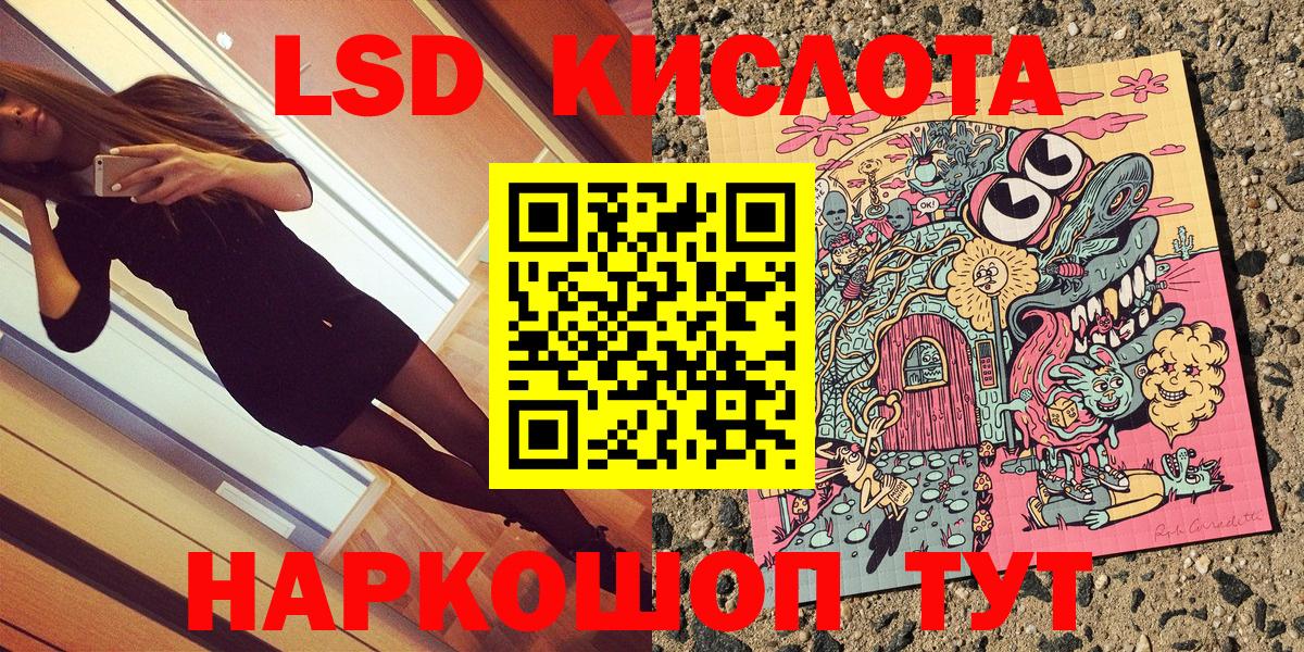 Наркотические марки 1500мкг  Калининград  Наркотические марки 1500мкг 