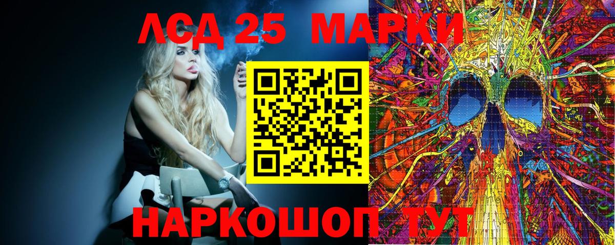 Калининград  Марки NBOMe 1,5мг  Вход с VPN 