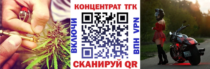 ТГК THC oil  Калининград 