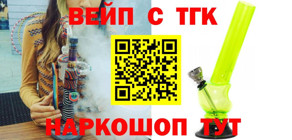 Калининград  APVP СОЛЬ   Мефедрон кристаллы  COCAIN  Гашиш  MDMA  Вход с VPN  Марихуана 