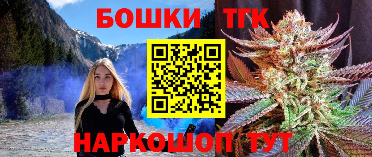 Бошки марихуана MAZAR  Марихуана Ganja  Калининград 