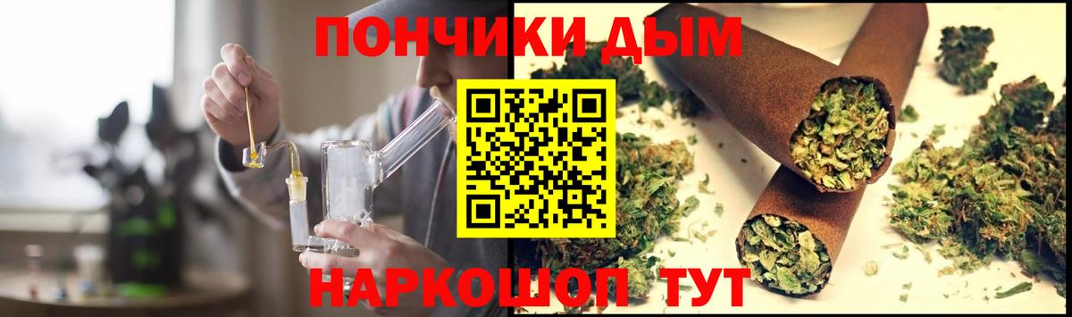 Марихуана MAZAR  Каннабис SATIVA & INDICA  МАРИХУАНА гибрид  Бошки Шишки Amnesia  Вход с VPN  Калининград 